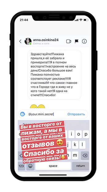 отзывы